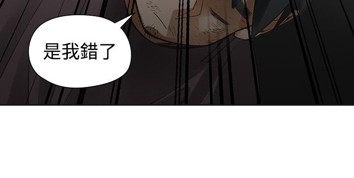 第52章：报复