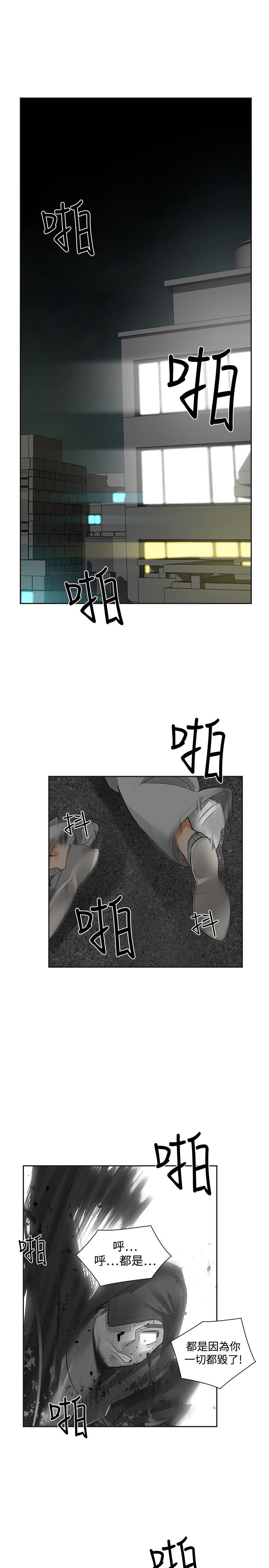 第53章：南柯一梦