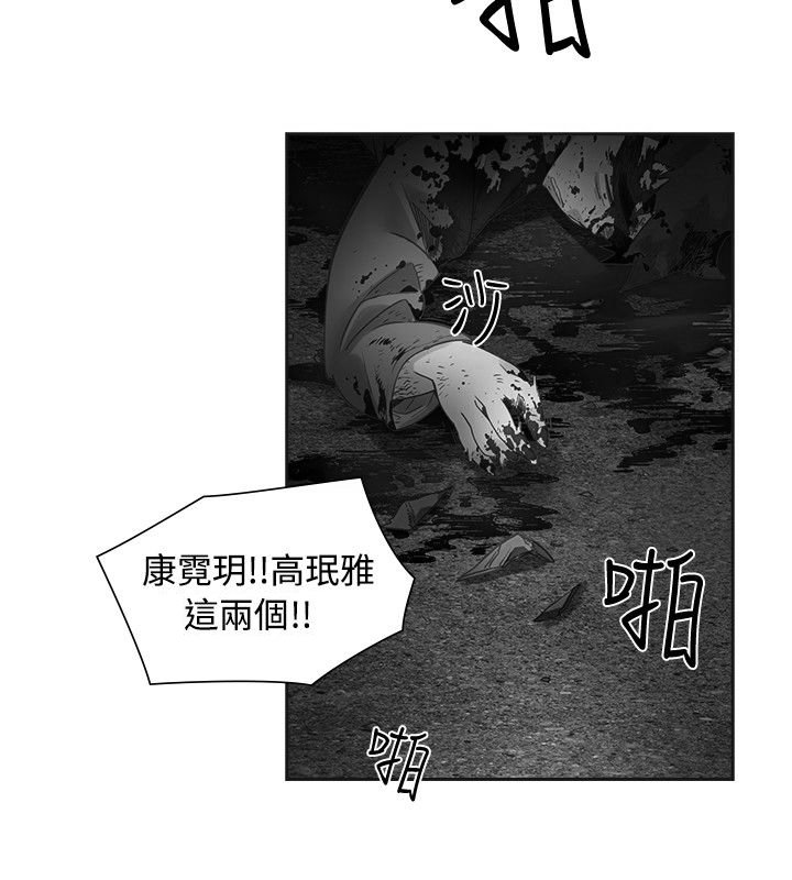 第53章：南柯一梦