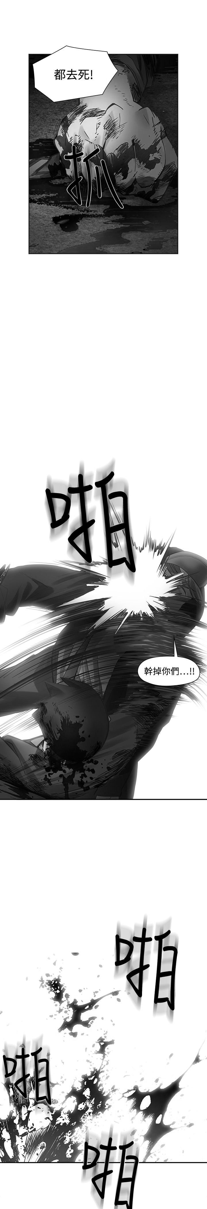 第53章：南柯一梦