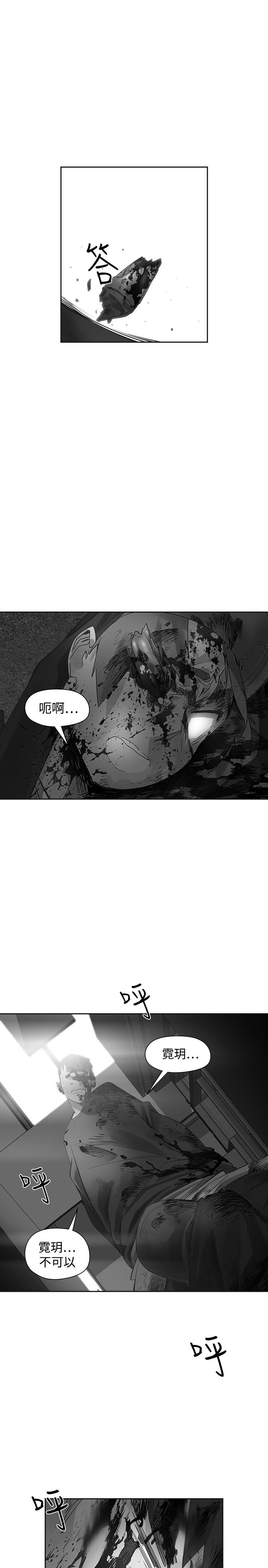 第53章：南柯一梦