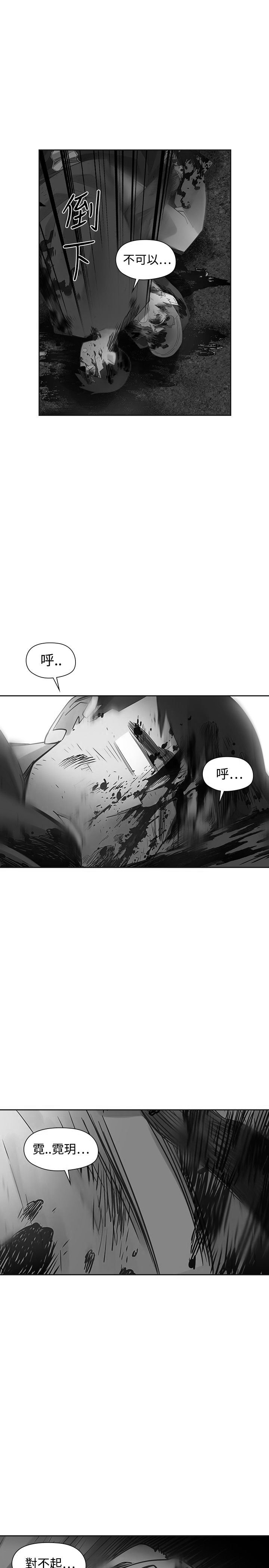 第53章：南柯一梦