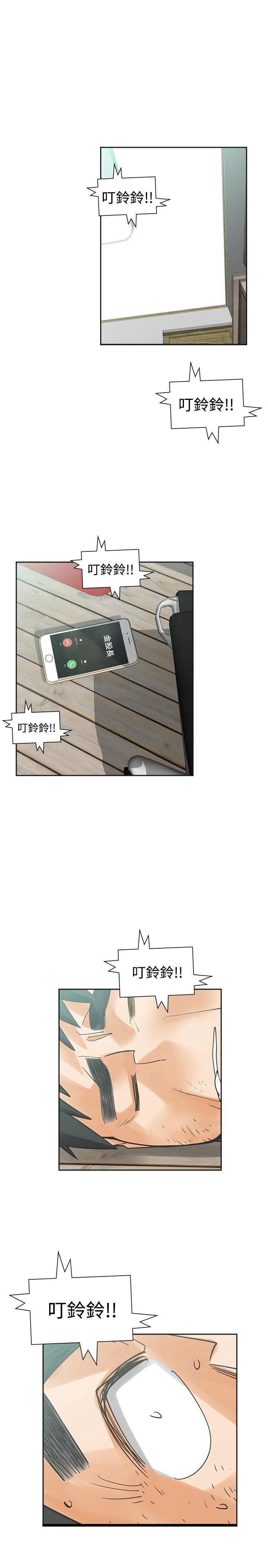 第53章：南柯一梦