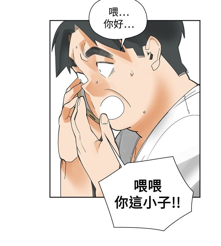 第53章：南柯一梦