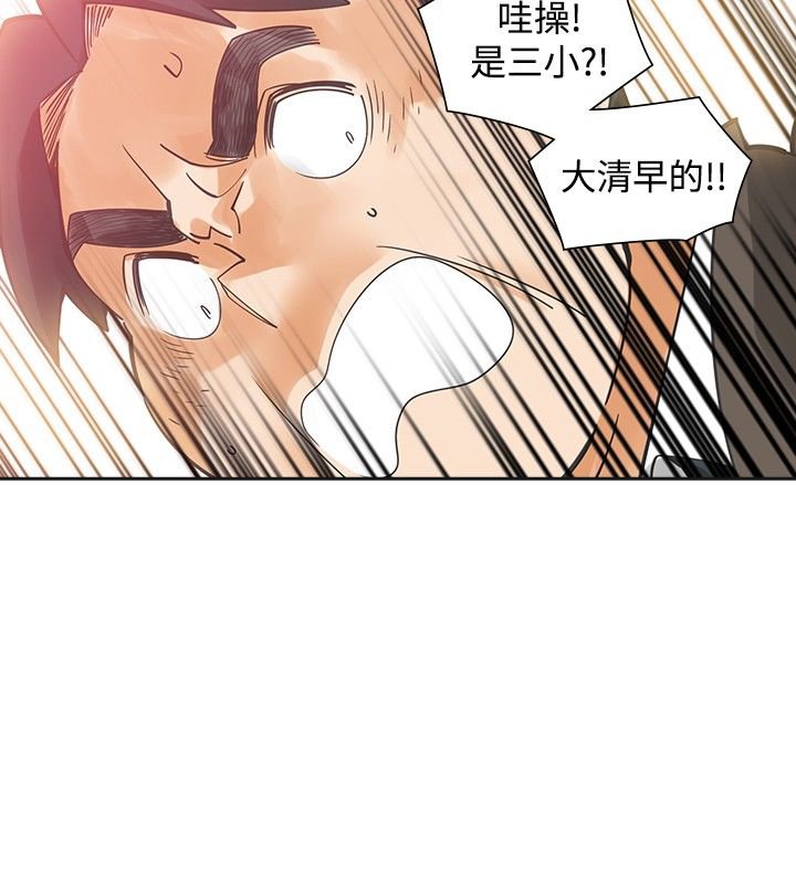 第53章：南柯一梦