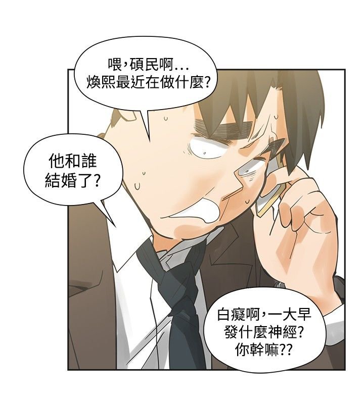 第54章：完结