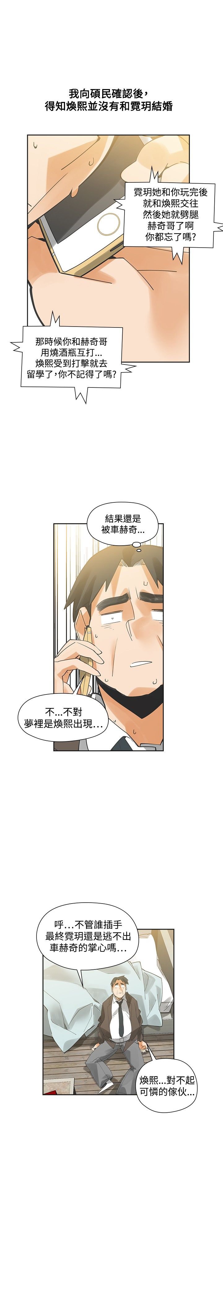 第54章：完结