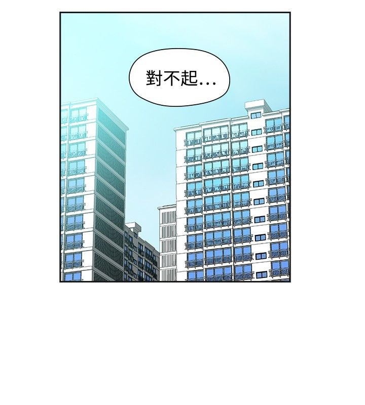 第54章：完结
