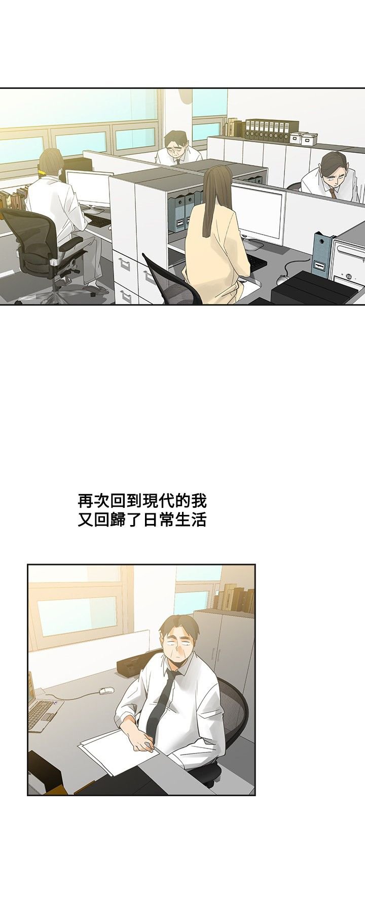 第54章：完结