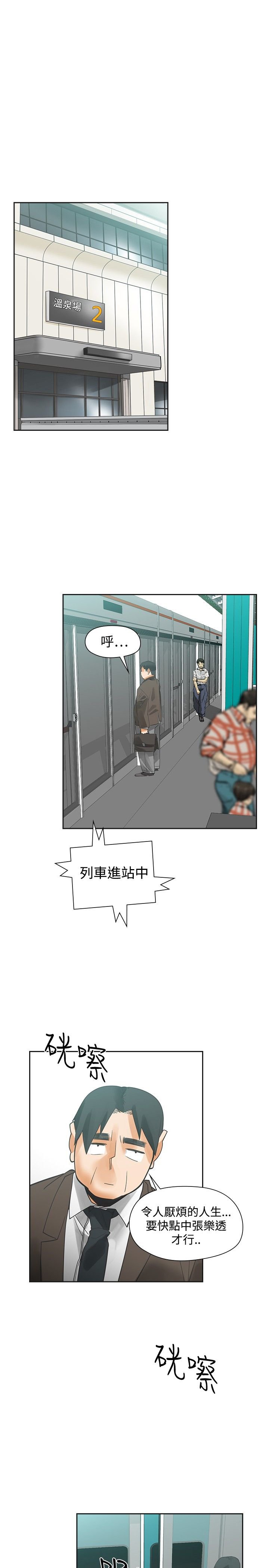 第54章：完结