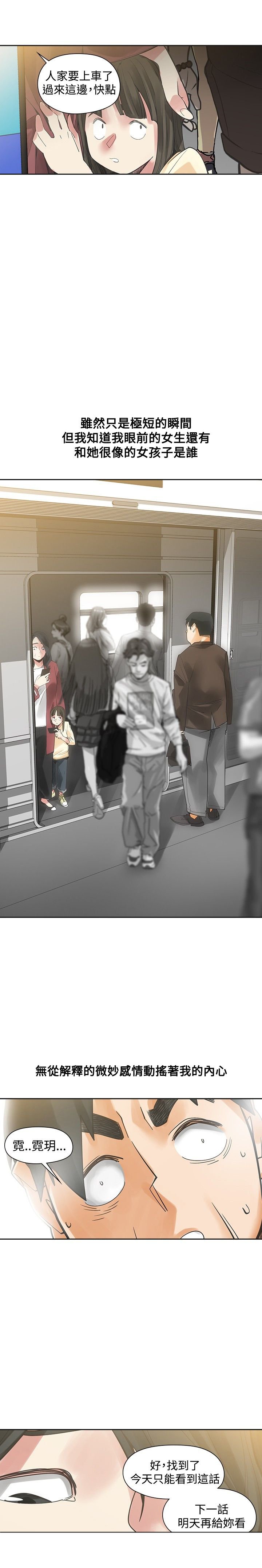 第54章：完结