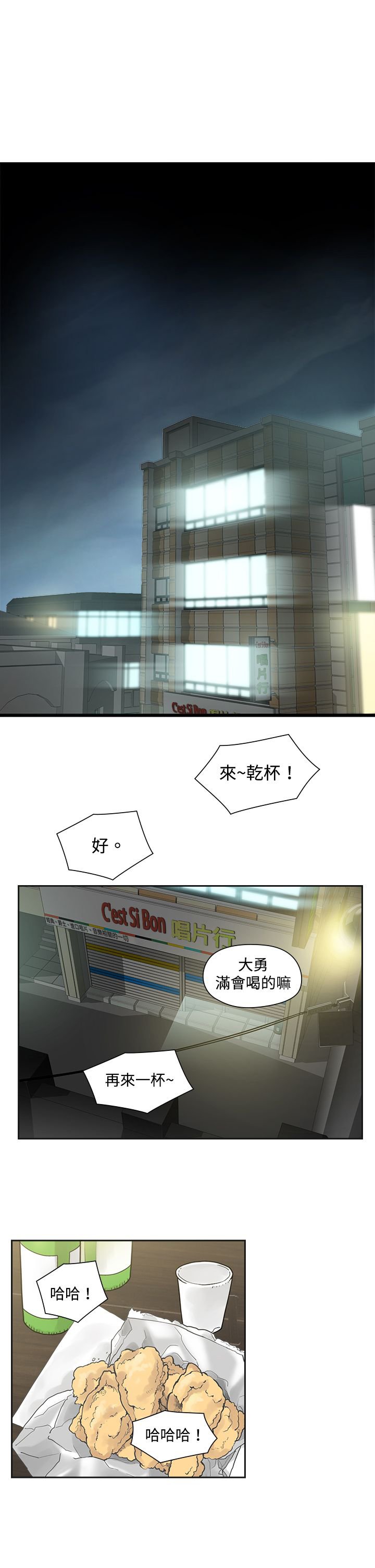 第6章：快闪