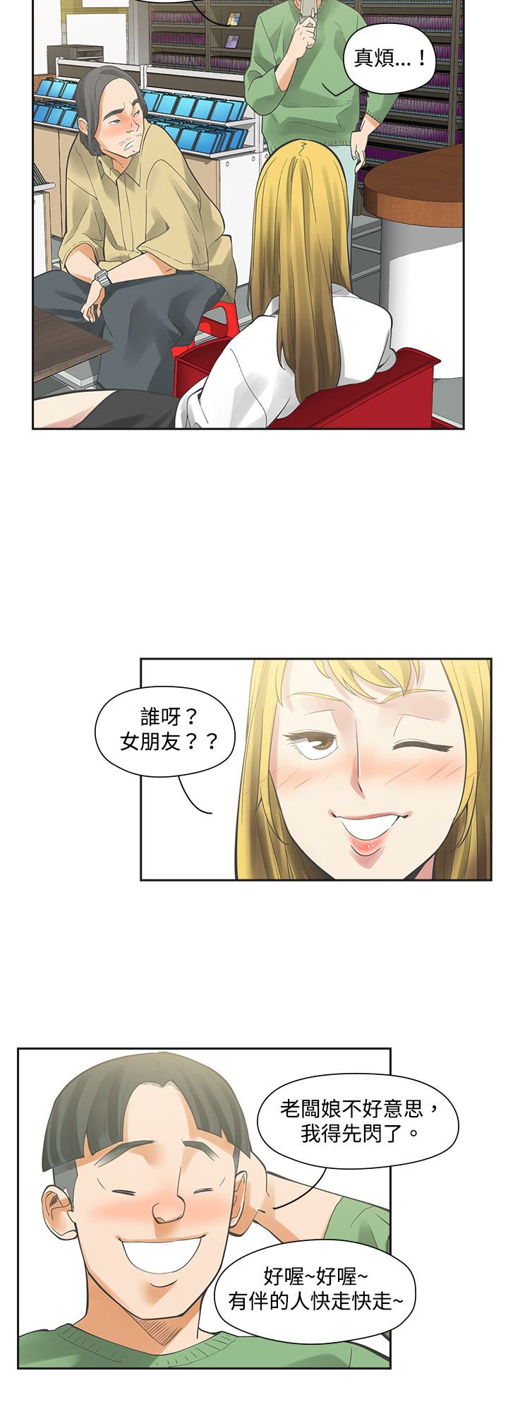 第6章：快闪
