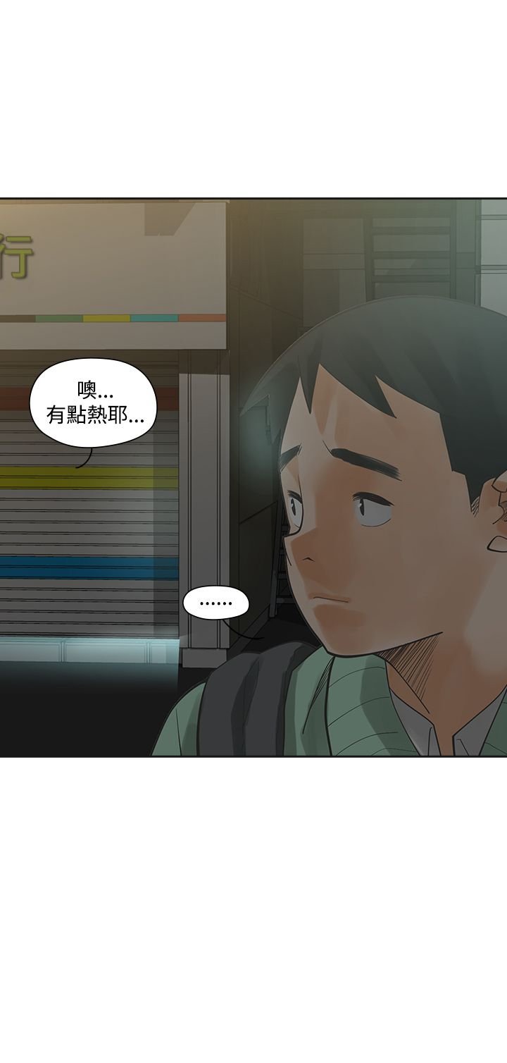 第7章：姐姐