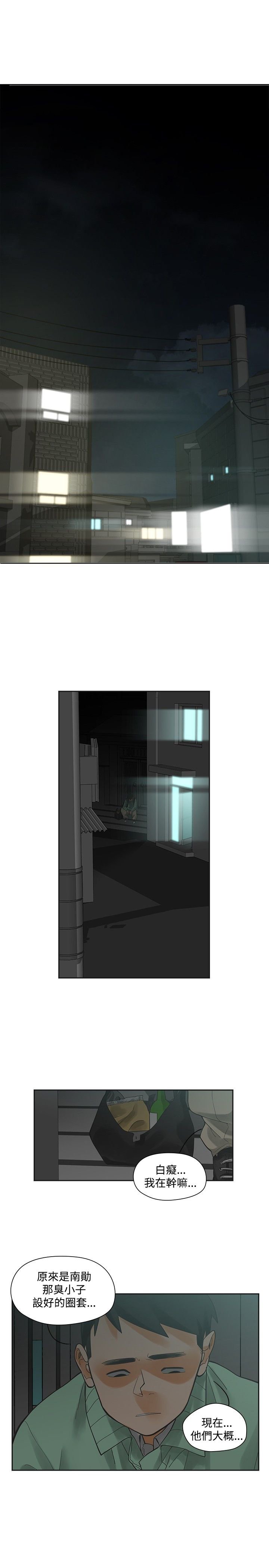 第7章：姐姐