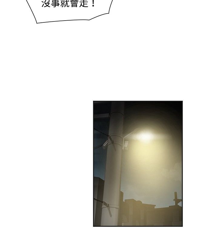 第7章：姐姐
