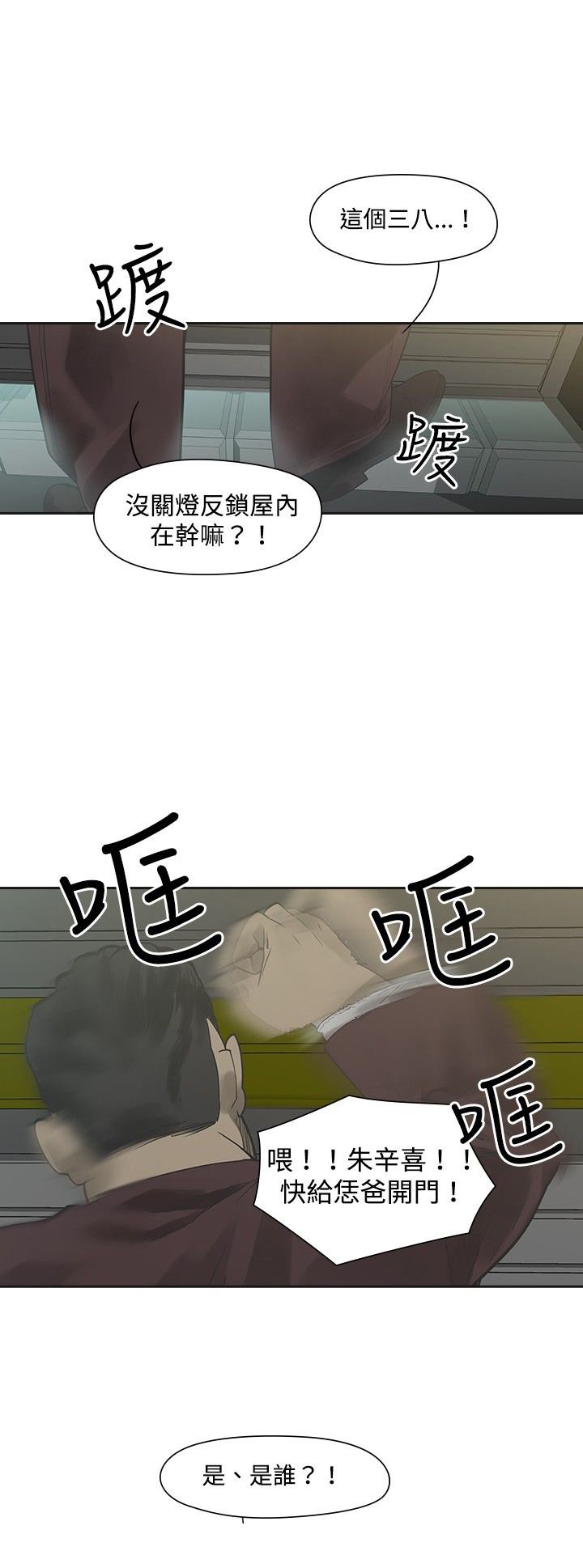 第7章：姐姐