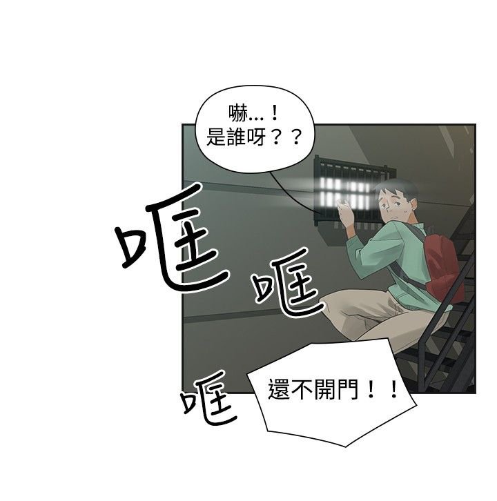 第7章：姐姐