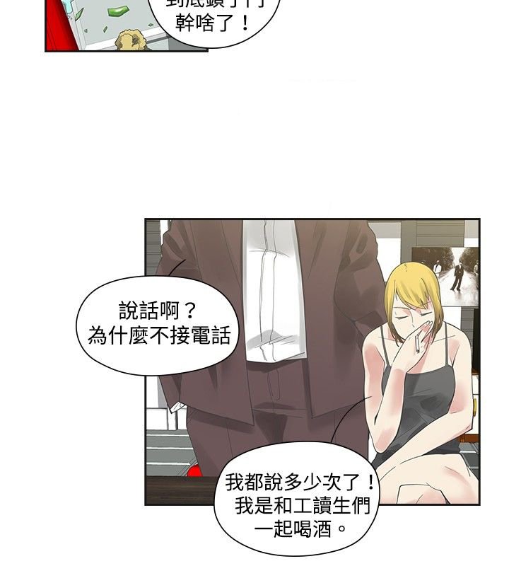 第7章：姐姐