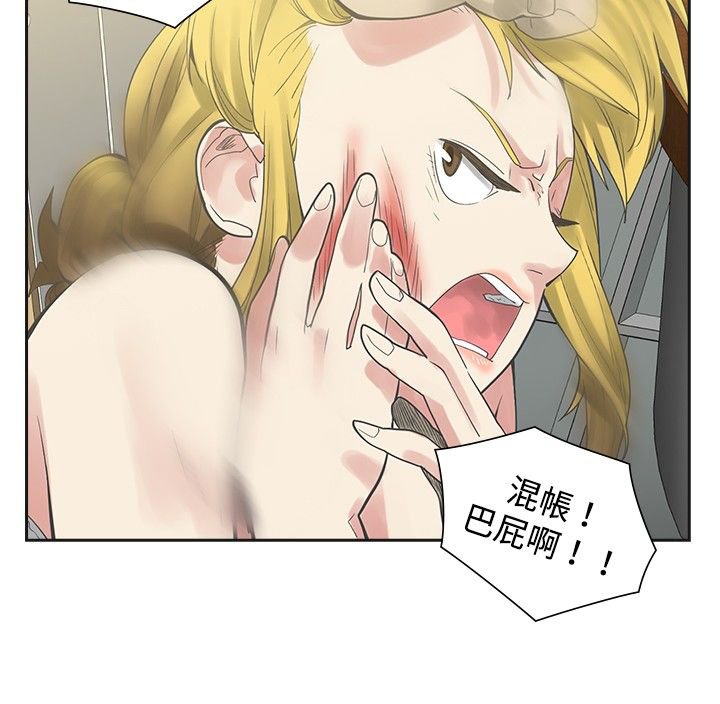 第7章：姐姐