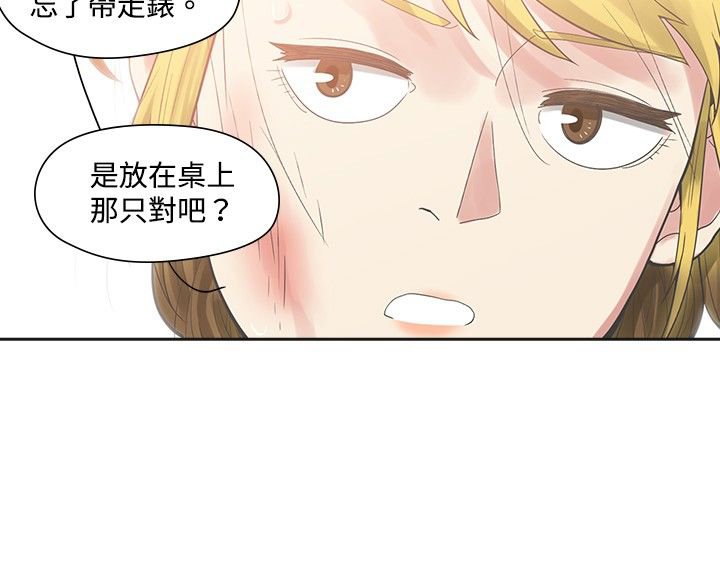 第8章：在乎
