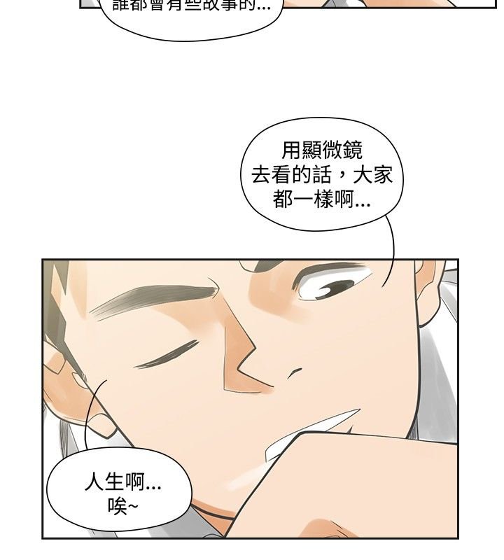 第8章：在乎