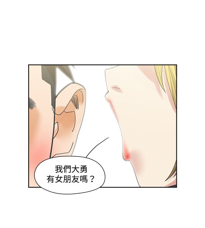 第8章：在乎