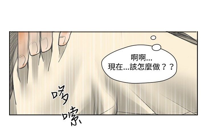第8章：在乎