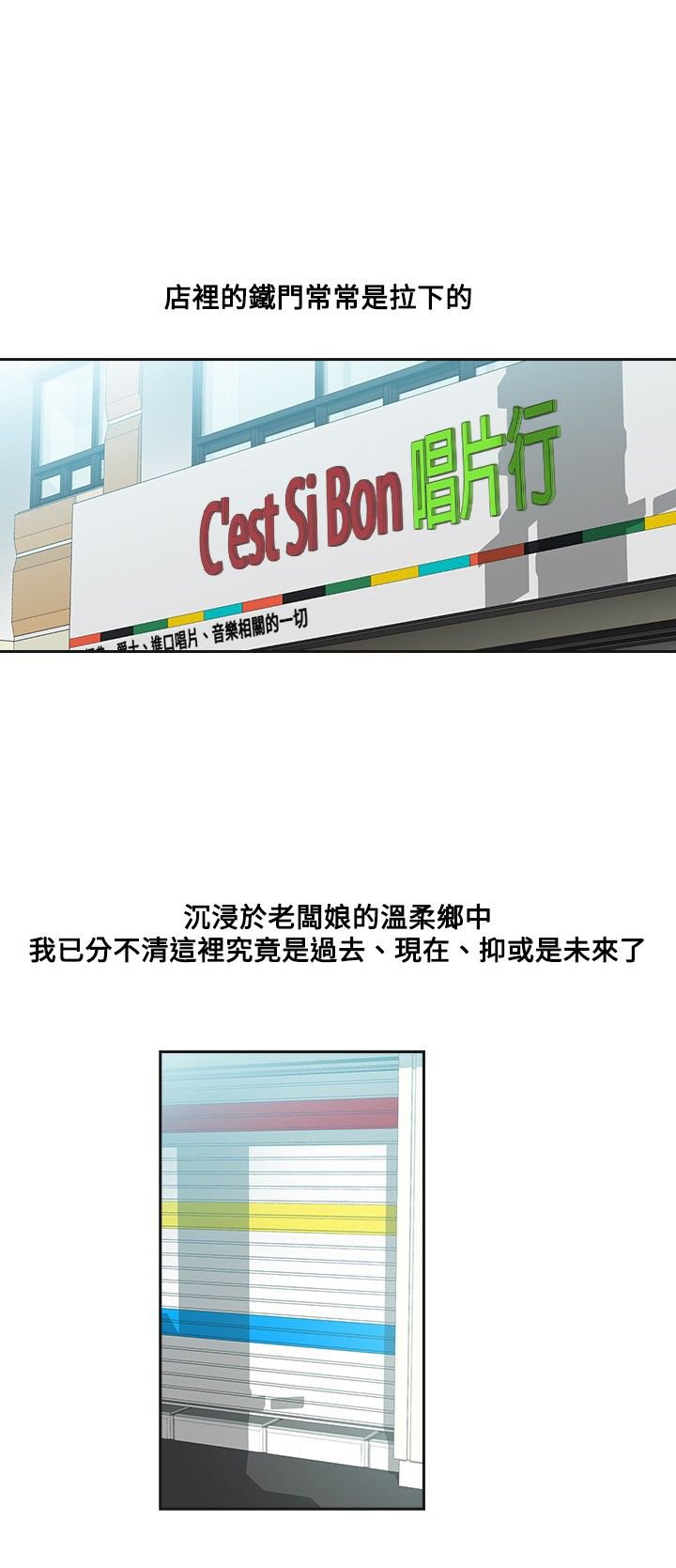 第8章：在乎