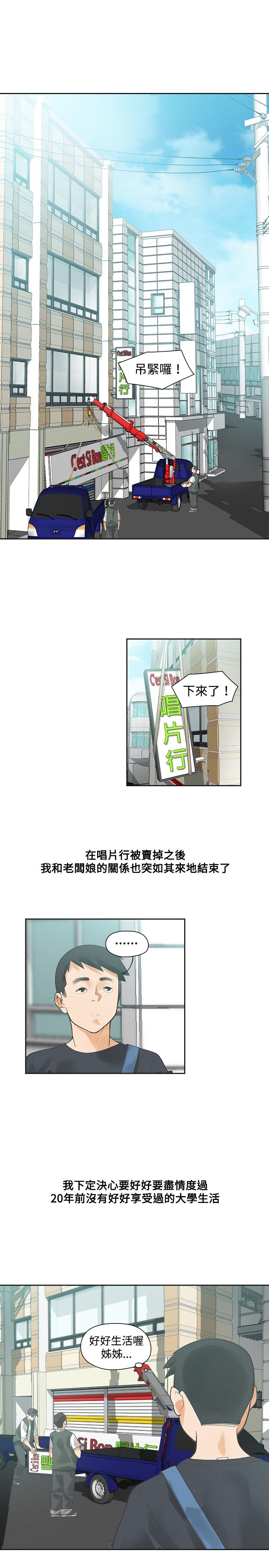第9章：你的吧