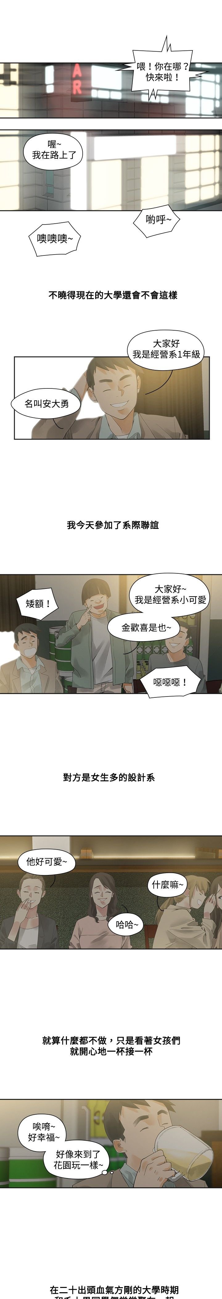 第9章：你的吧