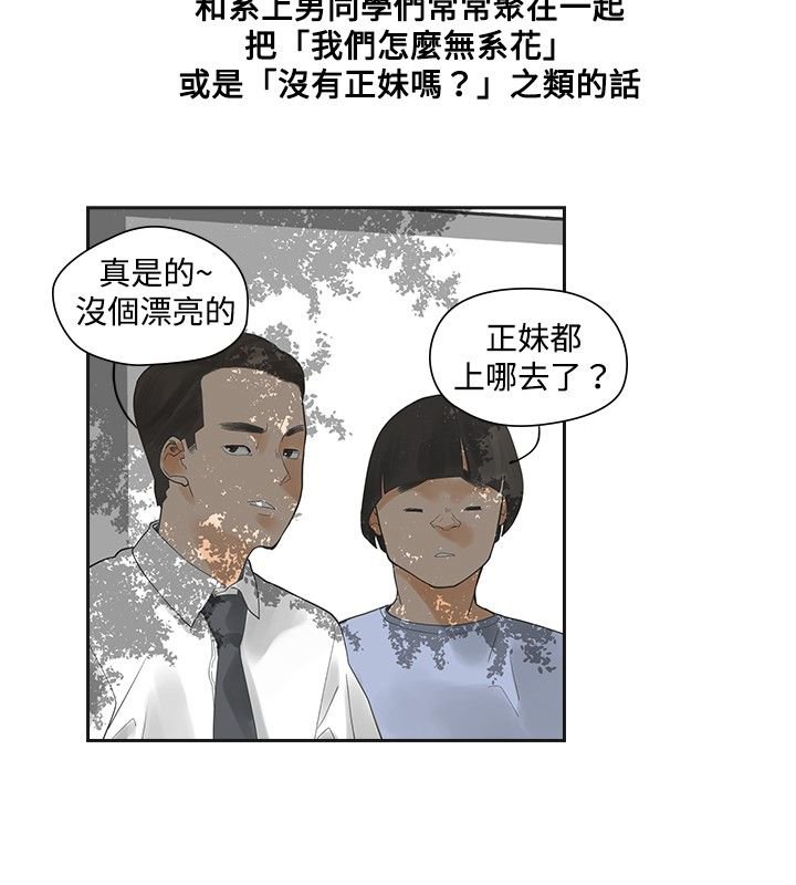 第9章：你的吧