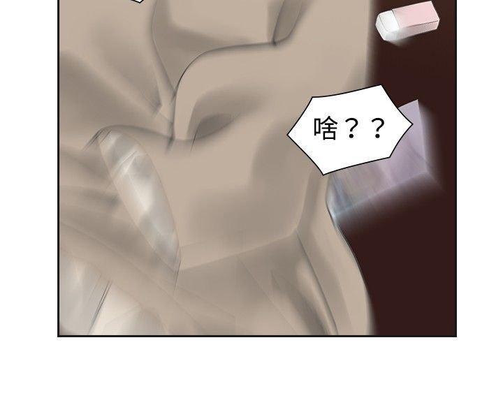 第9章：你的吧