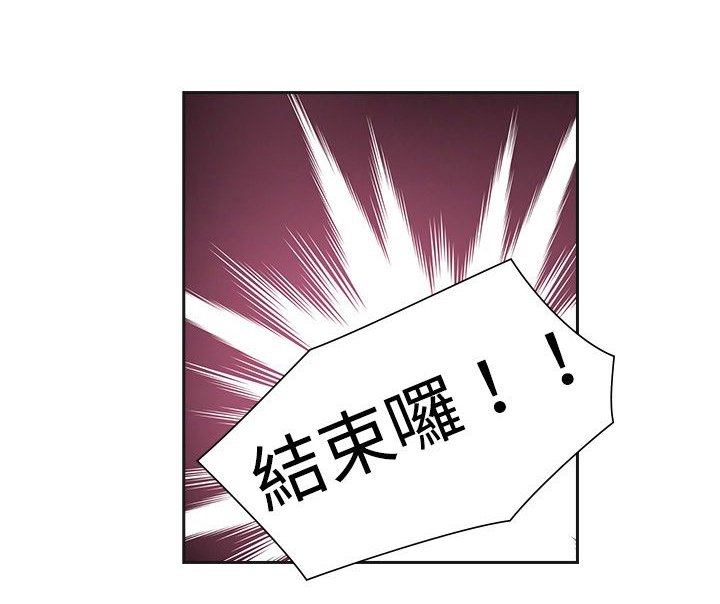 第9章：你的吧