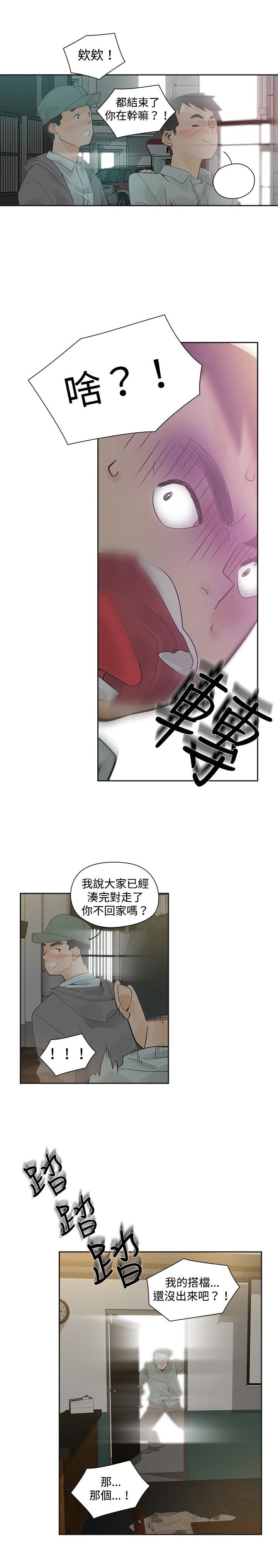 第9章：你的吧