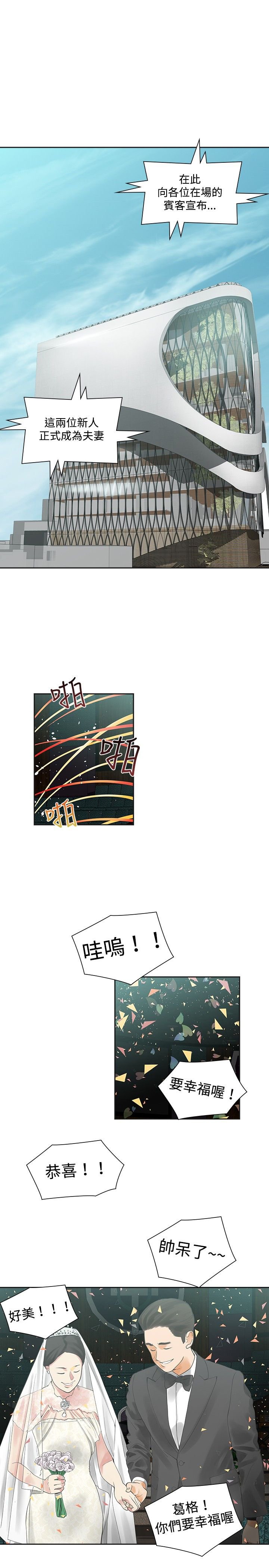 第9章：你的吧