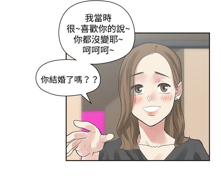 第9章：你的吧