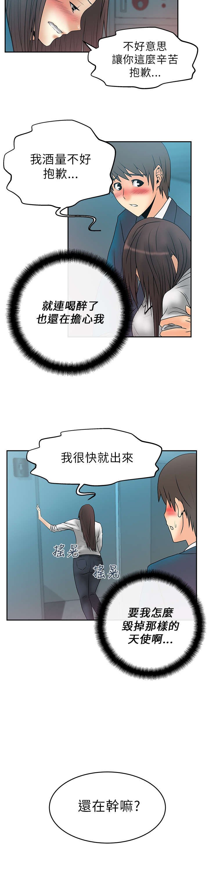 第10章：满足