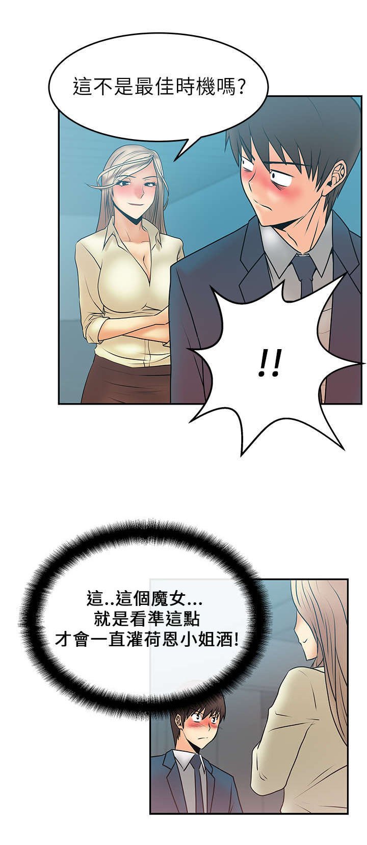 第10章：满足