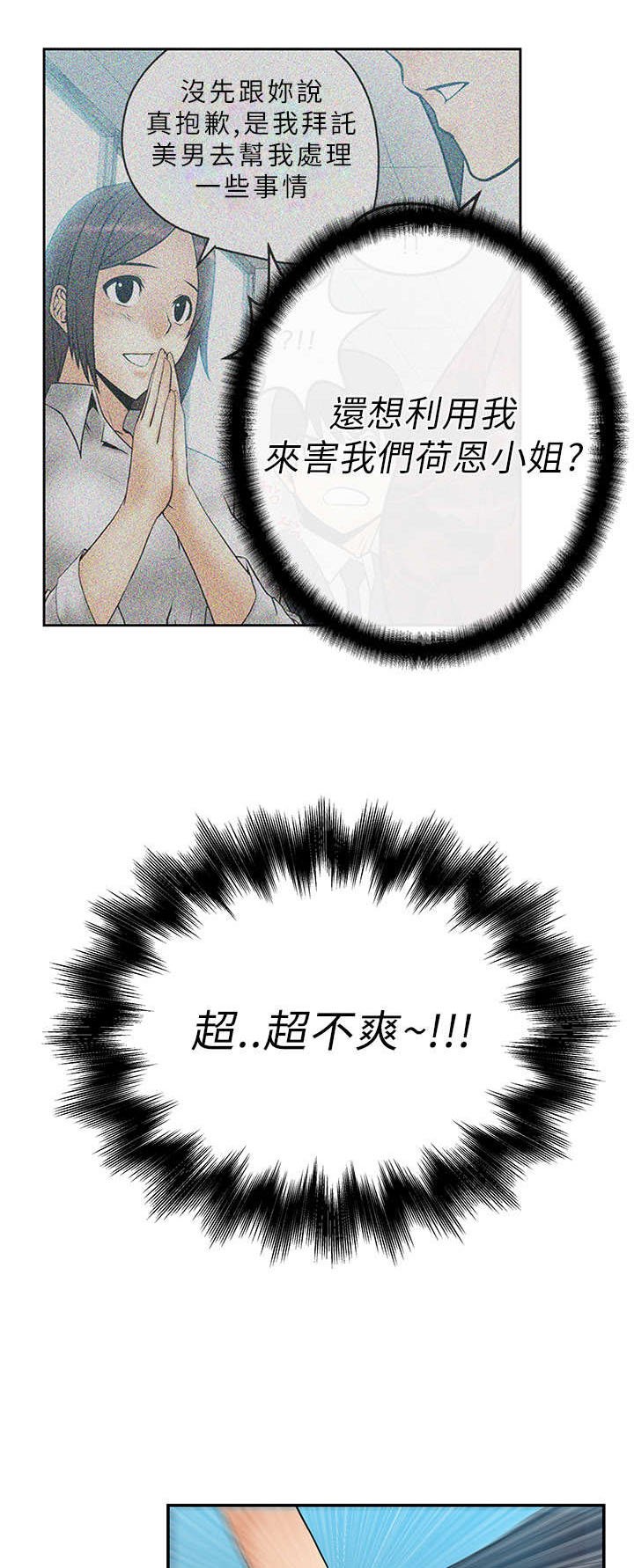 第10章：满足