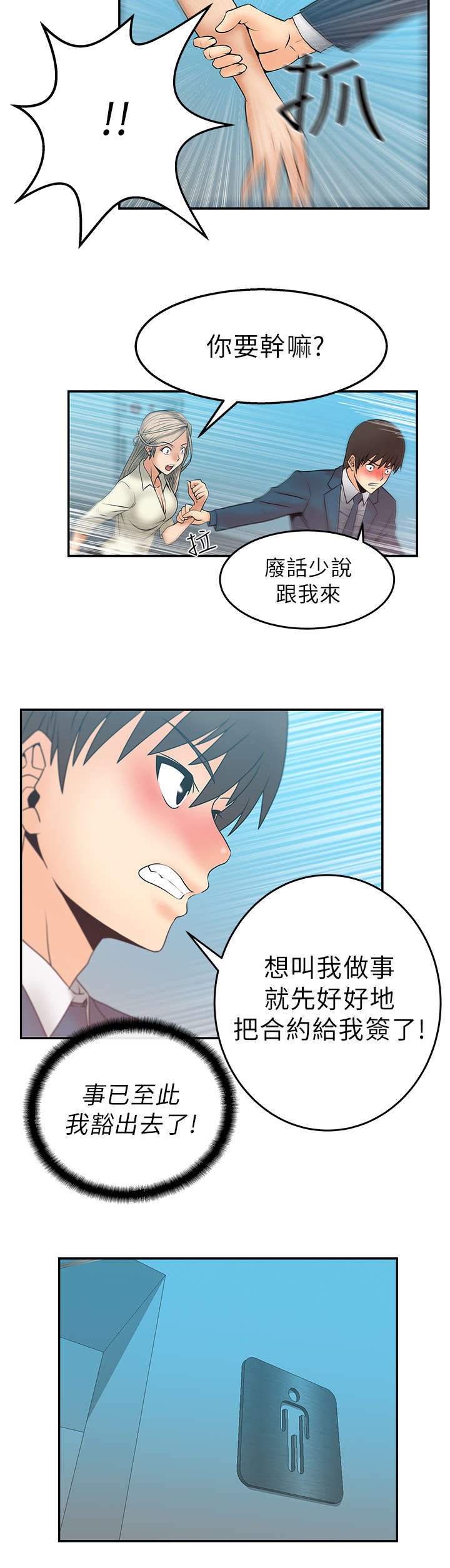 第10章：满足