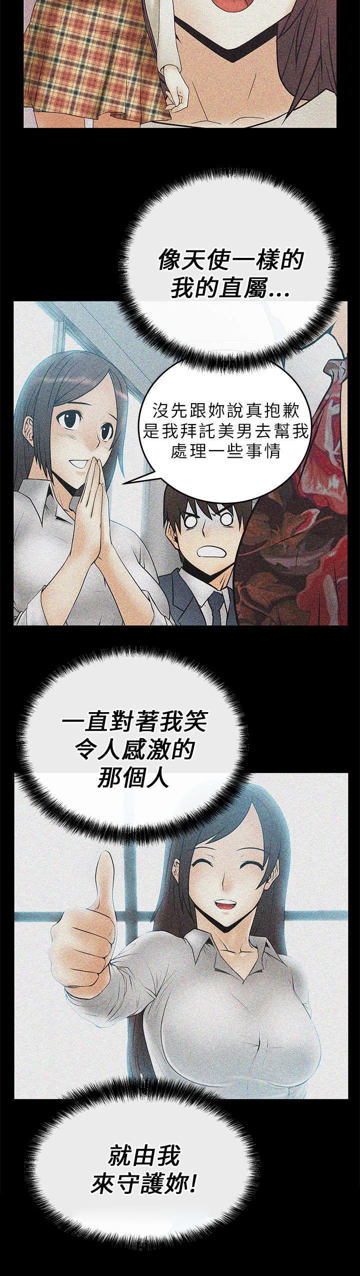 第10章：满足