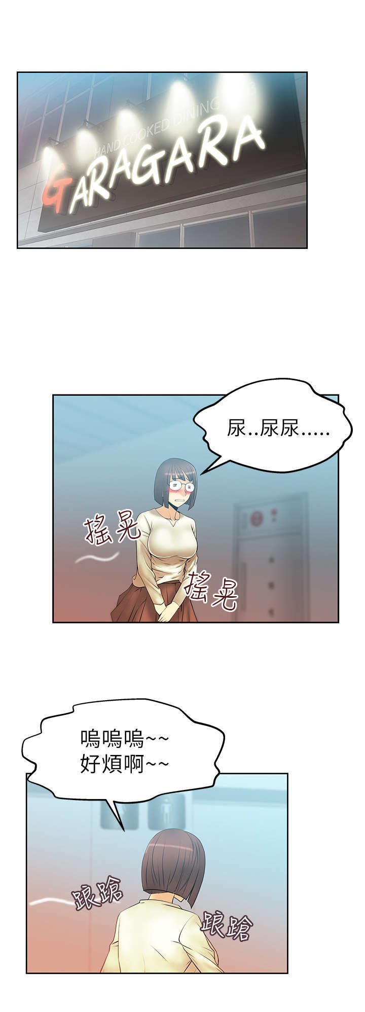 第10章：满足