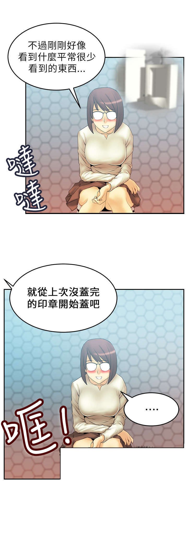 第10章：满足