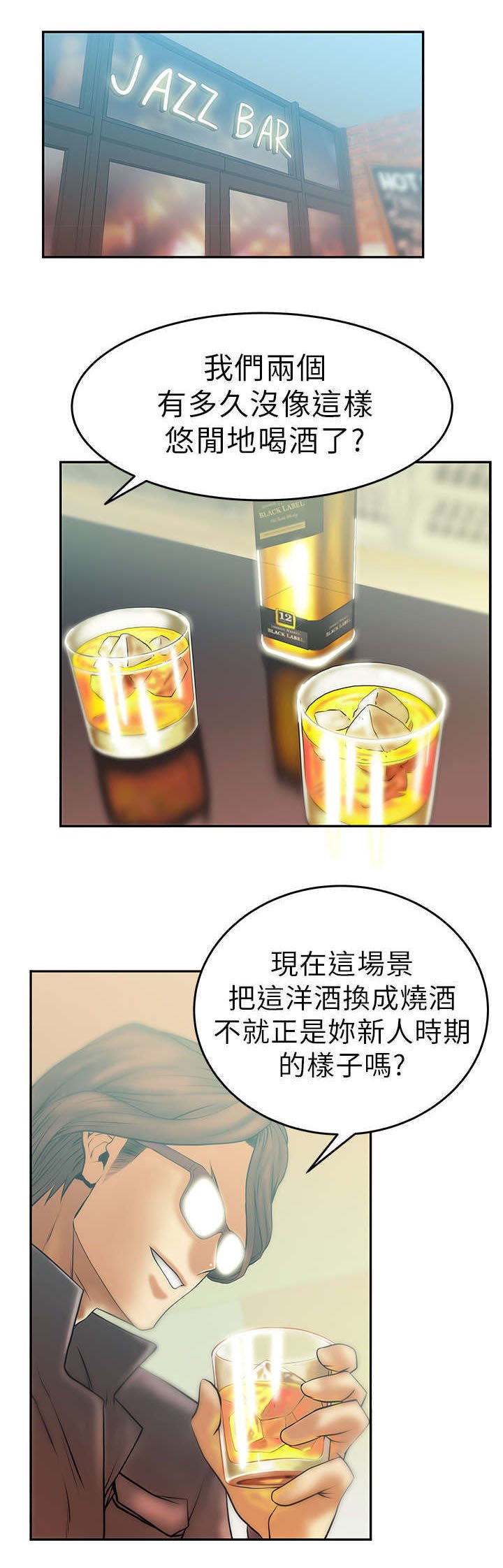 第11章：没两样