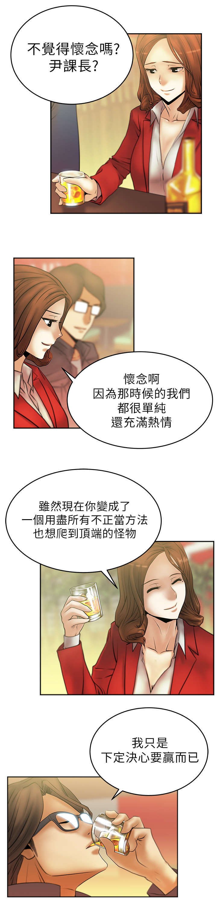 第11章：没两样