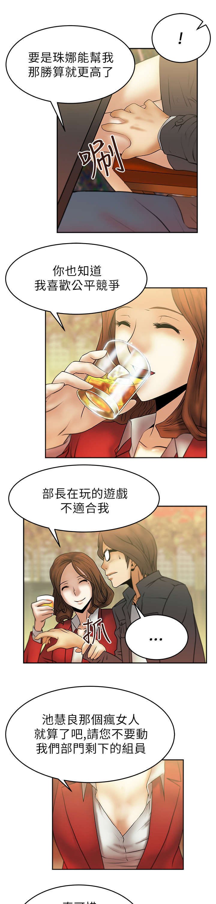 第11章：没两样