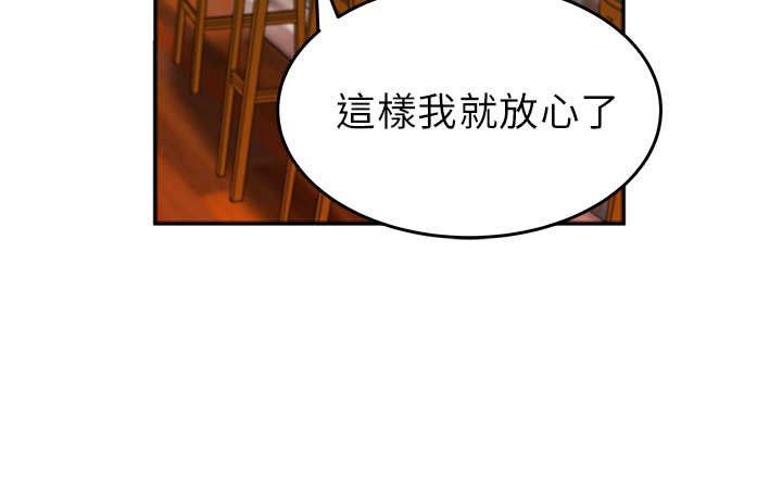 第11章：没两样