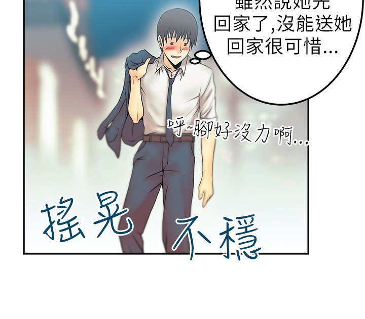 第11章：没两样