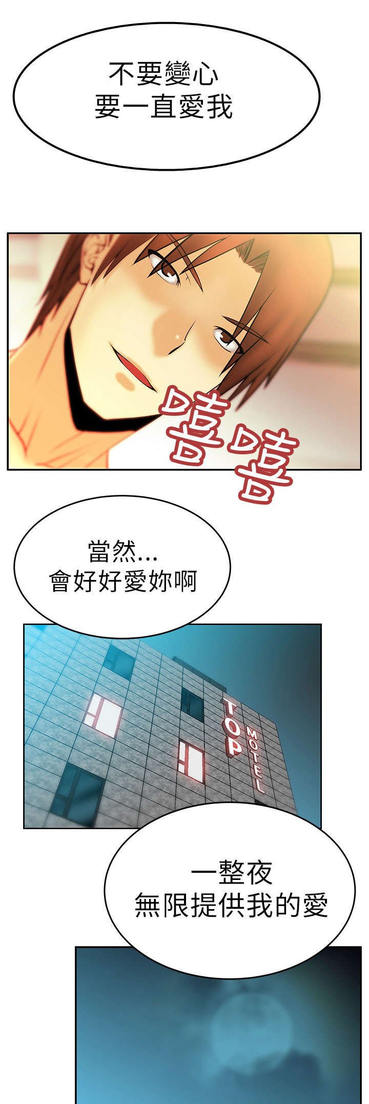 第12章：本色